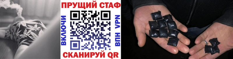 Магазины продажи наркотиков Белёв МДМА  Галлюциногенные грибы  МЕФ  COCAIN  Альфа ПВП  Гашиш 