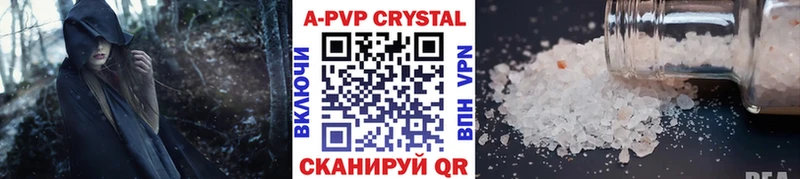 дарнет шоп  Белёв  A PVP крисы CK 