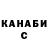 МЕТАДОН белоснежный Unconscious Noman