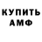 Метадон VHQ Maxim Linev