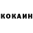 КЕТАМИН VHQ Cletus BG