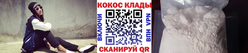 что такое   Белёв  COCAIN FishScale 