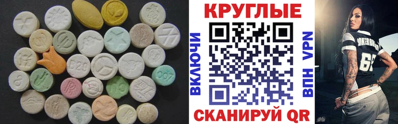 купить  сайты  Белёв  ЭКСТАЗИ 300 mg 