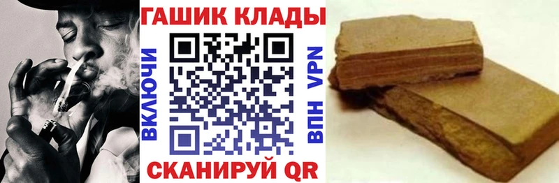 ГАШ Ice-O-Lator  Белёв 
