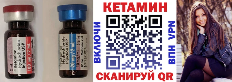 мега   Белёв  Кетамин VHQ 