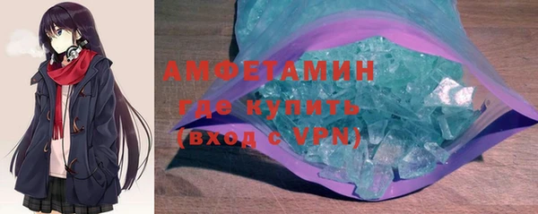 метамфетамин Балахна