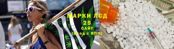 метамфетамин Балахна