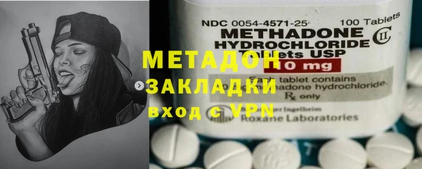 метамфетамин Балахна