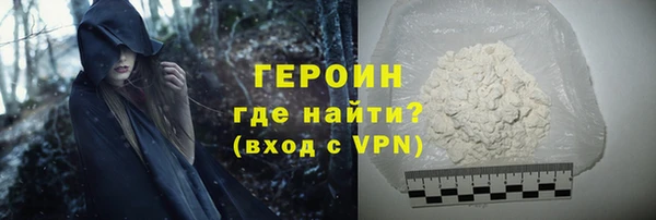 метамфетамин Балахна