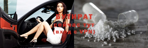 метамфетамин Балахна