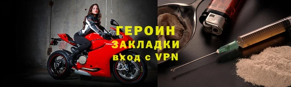 метамфетамин Балахна