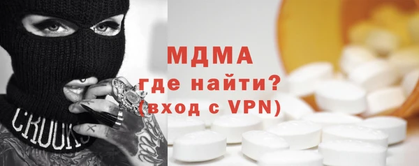 метамфетамин Балахна