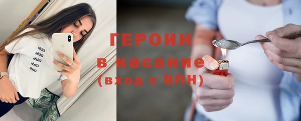 метамфетамин Балахна