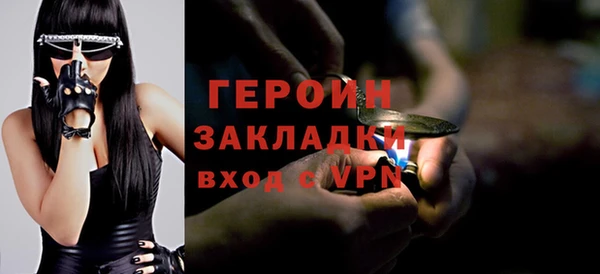 кокаин Баксан