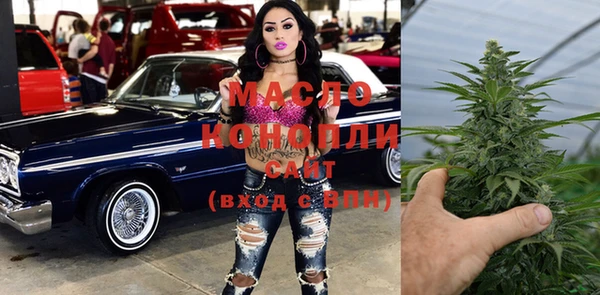 метамфетамин Балахна