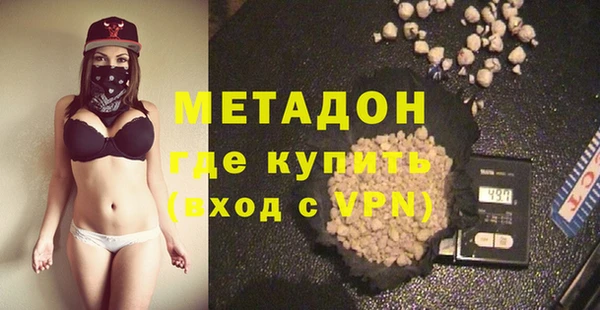 метамфетамин Балахна