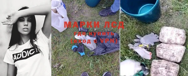 метамфетамин Балахна