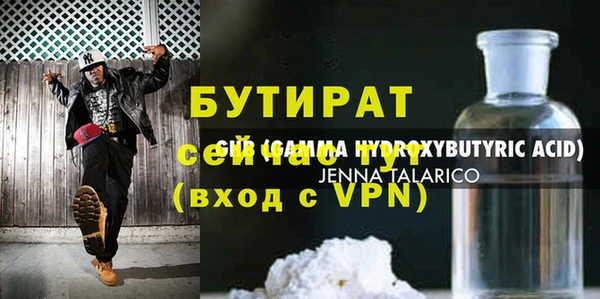 скорость Балабаново