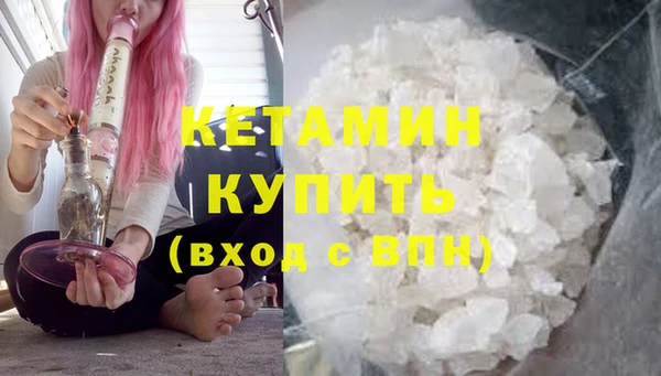 метамфетамин Балахна