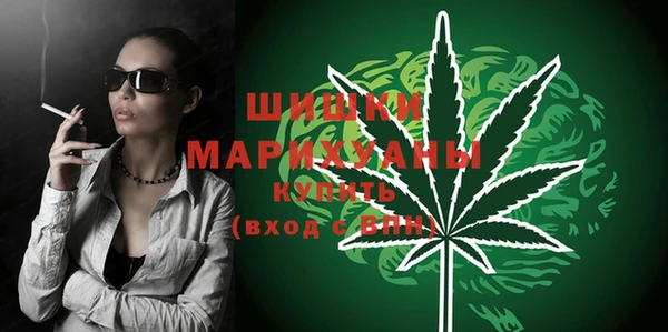 метамфетамин Балахна
