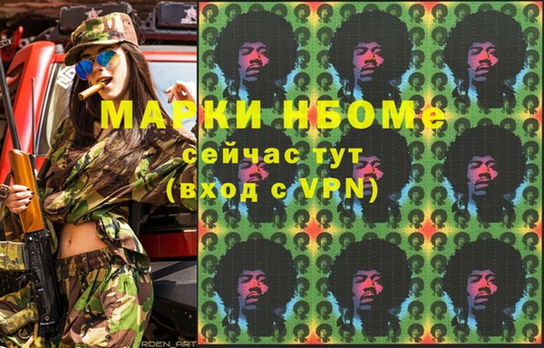 кокаин Баксан