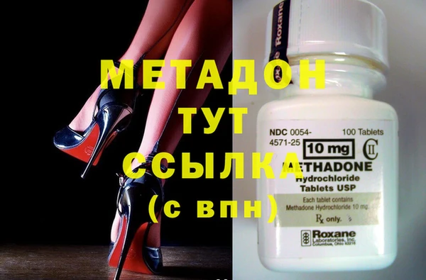 метамфетамин Балахна