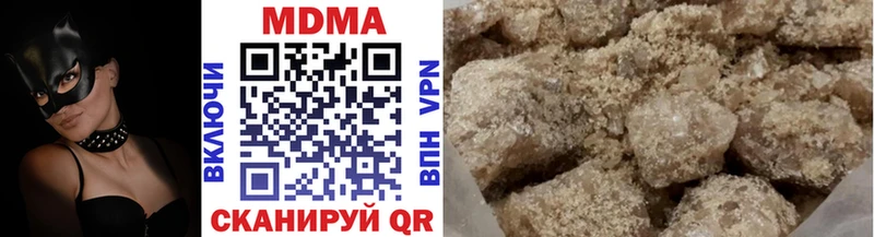 МДМА VHQ купить сайты hydra ONION Белёв