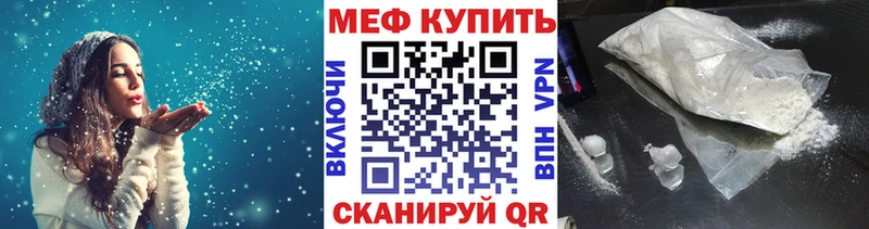 Меф mephedrone  наркотики  Белёв 