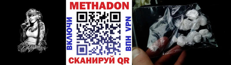 площадка какой сайт Белёв Метадон кристалл хочу наркоту