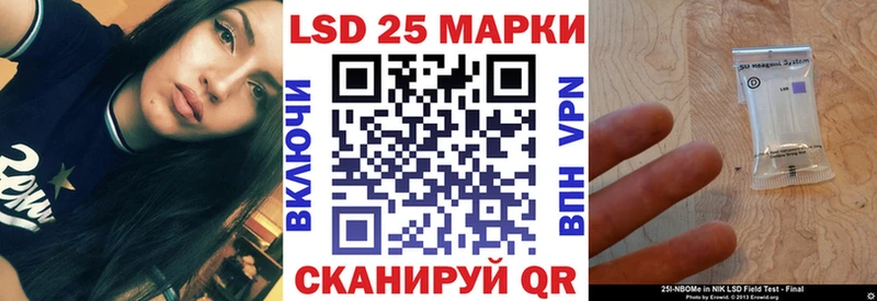 Наркотические марки 1,5мг  Белёв 