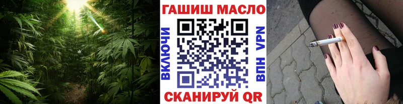 ТГК вейп  omg рабочий сайт  площадка Telegram  Белёв 